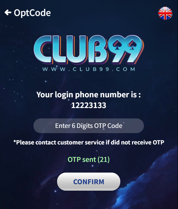 Example OTP screen with a six-digit code field and Confirm button